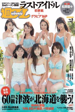 天下一家